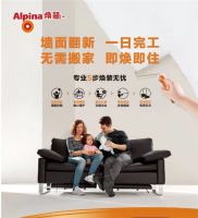 阿尔贝娜焕装服务怎么样？答案都藏在这些细节里