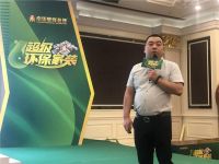 打造高品质环保人居新体验 | 南国鼎峰装饰第六届超级环保家装节盛大启幕