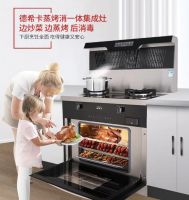 集成灶十大品牌有哪些，要怎么选购？德希卡集成灶好不好？