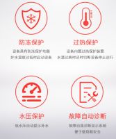 壁挂炉品牌那个好?安全和舒适都需要