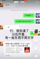 【英鼎商学院】一天200万的快乐,你想象过吗?