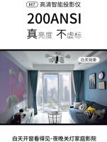 光米投影仪怎么样？和当贝D3X比起来呢？