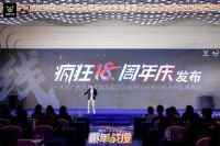 维意定制爆单战役峰会召开，透露了哪些整装新风向？