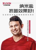 生活家地板：持久“抗菌”的地板，健康环保且颜值圈粉