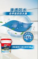 做防水，为啥很多人选“蓝墙绿地”？