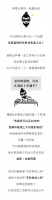 【米兰壁纸墙布窗帘】家装返工到心累？说明这些你没买对！