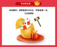 您的生日是8月吗？东宝床垫邀您一起过生日