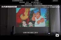 坚果O1智慧墙白天效果怎么样？近4000的价格会不会交智商税？