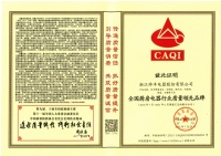 帅丰集成灶 | 没有品质全保障的厨电，你敢用吗？