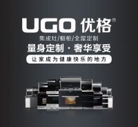 加盟优格好吗？优格集成灶加盟政策