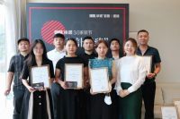 依诺3.0家装节“设计至臻”大赛落幕！奖品花落谁家？