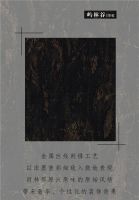 【领绣】在雨林里安个家 你做得到吗