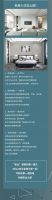 【米兰壁纸墙布窗帘】甲醛污染？彻底说不！