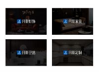 新零售来袭，月影家居如何做好品牌营销？