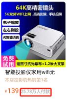 为什么说汇趣是智商税？汇趣投影仪到底好不好？