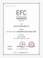 左右沙发，绿色生活家