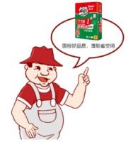 湿区贴砖，要注意什么？