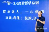 一年企业靠运气，十年企业靠经营，百年企业靠什么？