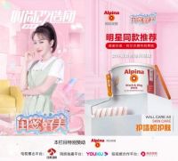 再获最受欢迎奖，德国进口涂料品牌阿尔贝娜为何如此受热捧？