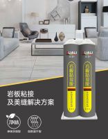 如何选用岩板胶？