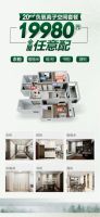 品质美观与环保兼具，爱阁工房新品上线，20㎡负氧离子空间任意配