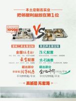 品质美观与环保兼具，爱阁工房新品上线，20㎡负氧离子空间任意配