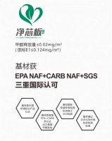 帝标高端全屋家居丨持续环保升级，开启0醛家居新“净”界