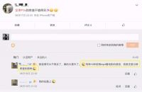 2000元档投影仪坚果P3S性价比高吗？对比当贝C2怎么样？