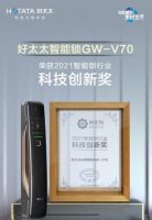 智能锁真的安全吗？让它来告诉你