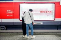 40.56亿!这届全民顾家日,“家⁺”到底加了啥?