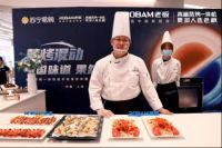 “精致懒”的下厨自由靠什么实现？老板蒸烤炸一体机