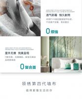 领绣墙布4.0为家居减负，“0面环保墙布”打造软装高品质新标杆