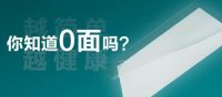 软装越简单越健康，领绣全新第四代“0面环保墙布”为生活减负