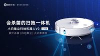 什么样的扫地机值得买？创米小白会杀菌的扫拖一体机，为家务减负