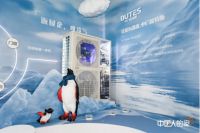 中广欧特斯要打造“四因型”智能舒适体系？是真的！