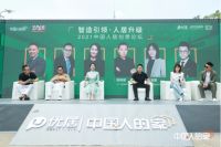 中广欧特斯要打造“四因型”智能舒适体系？是真的！