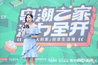 中广欧特斯要打造“四因型”智能舒适体系？是真的！