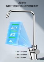 什么样的黑科技净水器成为高品质生活的代名词？