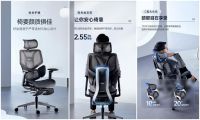 什么样的椅子才适合亚洲人?黑白调E3系列健康价值挖掘