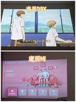 天猫魔屏N1好用吗？适合作为中秋礼物吗？