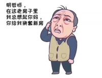 今朝装饰为“适老装修”开荒拓土，为何总着手无人关注的市场？