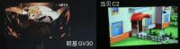 真实画质对比，明基GV30和当贝C2哪款好？谁更值得购买