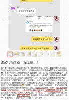 ​诺必行投影好不好？值不值得买？性价比高么？