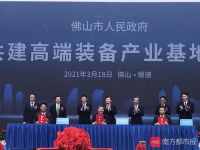 普瑞特“数字化智能环保涂饰生产线装备制造基地”9月按下“启动键”
