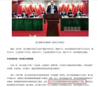 普瑞特“数字化智能环保涂饰生产线装备制造基地”9月按下“启动键”