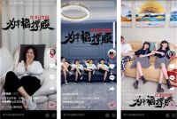 存量竞争时代， 作为国产家居龙头品牌，它做对了什么？