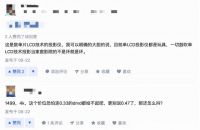 真实对比奇遇LT01与当贝C2，千元投影仪的画质效果如何？