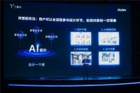 海尔智家海外创牌、卡萨帝超前布局都已见效,三翼鸟呢?