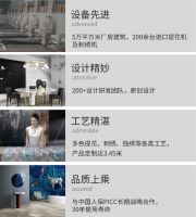 墙布十大品牌,该如何选择?