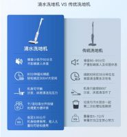 今年暴涨的洗地机行业是在收智商税吗